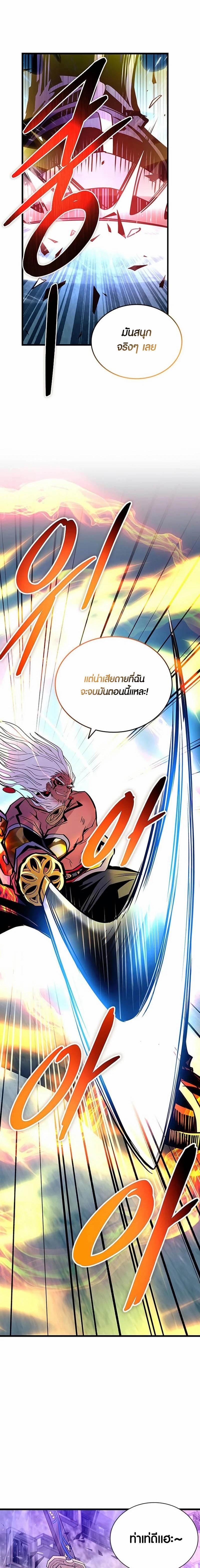 Manga-lc-com อ่านมังงะ อ่านการ์ตูน ออนไลน์ ฟรี Villain To Kill ตอนที่ 1 2 3 4 5 6 7 8 9 10 11 12 13 14 ฟรี ไม่มีโฆษณา Manga-lc - อ่าน มังงะ อ่าน การ์ตูน ออนไลน์ อ่านมังงะ ฟรี