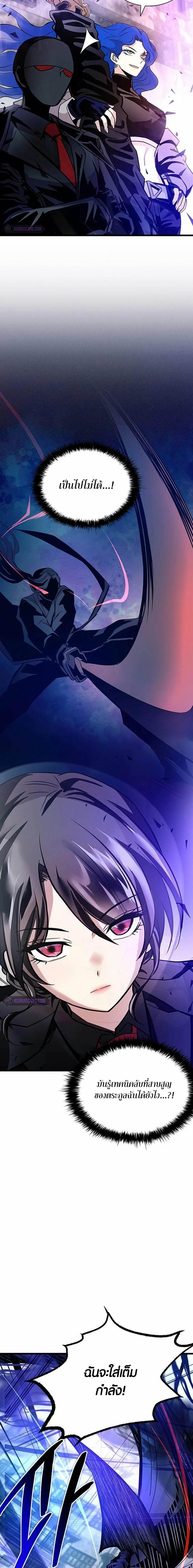 Manga-lc-com อ่านมังงะ อ่านการ์ตูน ออนไลน์ ฟรี Villain To Kill ตอนที่ 1 2 3 4 5 6 7 8 9 10 11 12 13 14 ฟรี ไม่มีโฆษณา Manga-lc - อ่าน มังงะ อ่าน การ์ตูน ออนไลน์ อ่านมังงะ ฟรี