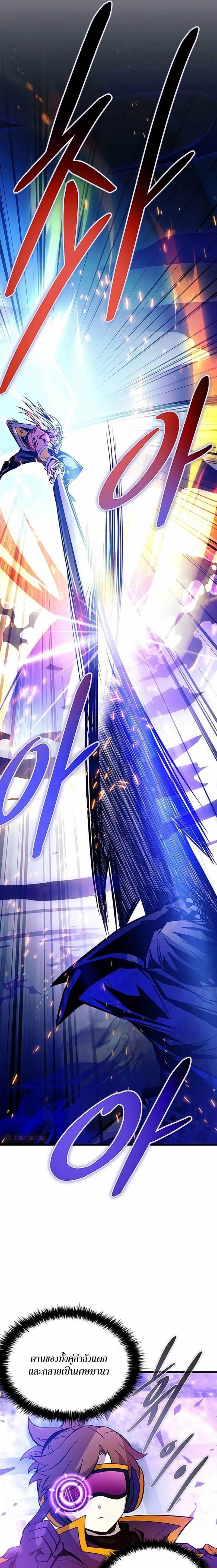 Manga-lc-com อ่านมังงะ อ่านการ์ตูน ออนไลน์ ฟรี Villain To Kill ตอนที่ 1 2 3 4 5 6 7 8 9 10 11 12 13 14 ฟรี ไม่มีโฆษณา Manga-lc - อ่าน มังงะ อ่าน การ์ตูน ออนไลน์ อ่านมังงะ ฟรี