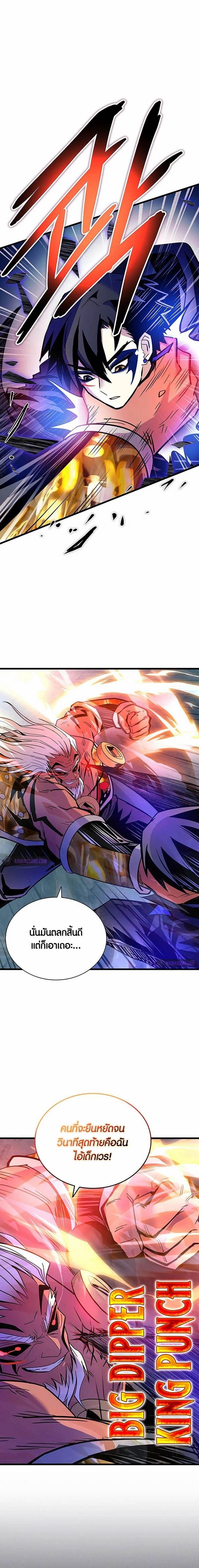 Manga-lc-com อ่านมังงะ อ่านการ์ตูน ออนไลน์ ฟรี Villain To Kill ตอนที่ 1 2 3 4 5 6 7 8 9 10 11 12 13 14 ฟรี ไม่มีโฆษณา Manga-lc - อ่าน มังงะ อ่าน การ์ตูน ออนไลน์ อ่านมังงะ ฟรี