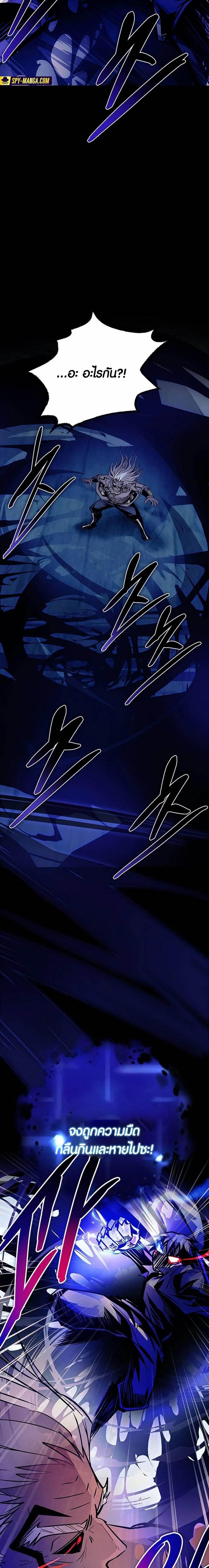 Manga-lc-com อ่านมังงะ อ่านการ์ตูน ออนไลน์ ฟรี Villain To Kill ตอนที่ 1 2 3 4 5 6 7 8 9 10 11 12 13 14 ฟรี ไม่มีโฆษณา Manga-lc - อ่าน มังงะ อ่าน การ์ตูน ออนไลน์ อ่านมังงะ ฟรี