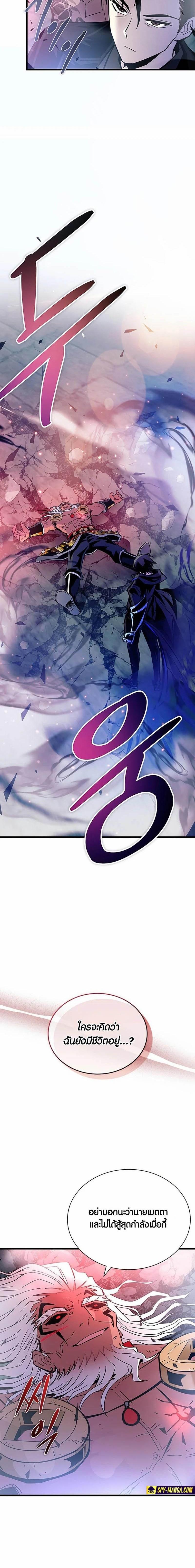 Manga-lc-com อ่านมังงะ อ่านการ์ตูน ออนไลน์ ฟรี Villain To Kill ตอนที่ 1 2 3 4 5 6 7 8 9 10 11 12 13 14 ฟรี ไม่มีโฆษณา Manga-lc - อ่าน มังงะ อ่าน การ์ตูน ออนไลน์ อ่านมังงะ ฟรี