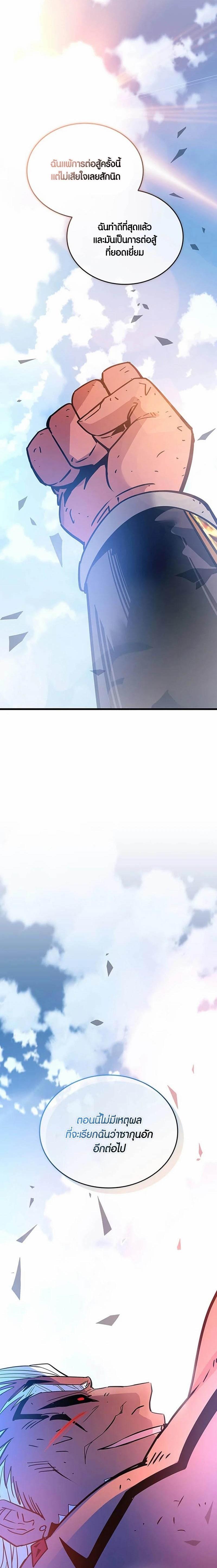 Manga-lc-com อ่านมังงะ อ่านการ์ตูน ออนไลน์ ฟรี Villain To Kill ตอนที่ 1 2 3 4 5 6 7 8 9 10 11 12 13 14 ฟรี ไม่มีโฆษณา Manga-lc - อ่าน มังงะ อ่าน การ์ตูน ออนไลน์ อ่านมังงะ ฟรี