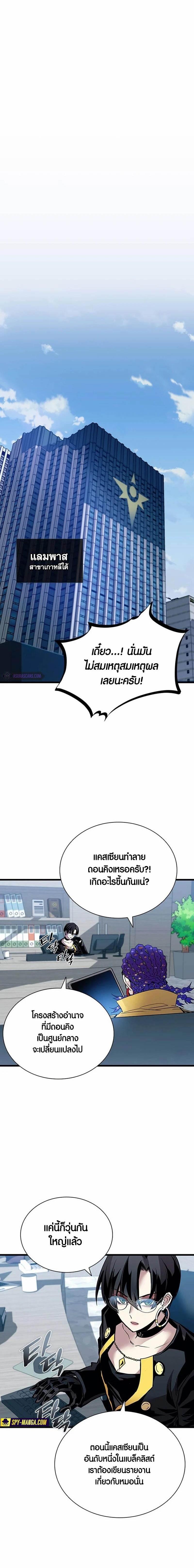 Manga-lc-com อ่านมังงะ อ่านการ์ตูน ออนไลน์ ฟรี Villain To Kill ตอนที่ 1 2 3 4 5 6 7 8 9 10 11 12 13 14 ฟรี ไม่มีโฆษณา Manga-lc - อ่าน มังงะ อ่าน การ์ตูน ออนไลน์ อ่านมังงะ ฟรี