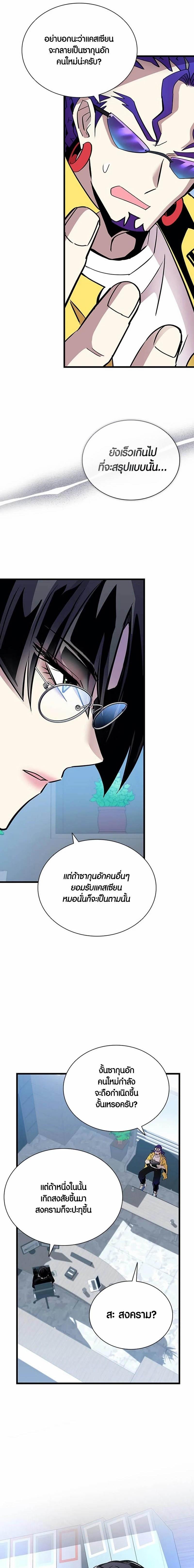 Manga-lc-com อ่านมังงะ อ่านการ์ตูน ออนไลน์ ฟรี Villain To Kill ตอนที่ 1 2 3 4 5 6 7 8 9 10 11 12 13 14 ฟรี ไม่มีโฆษณา Manga-lc - อ่าน มังงะ อ่าน การ์ตูน ออนไลน์ อ่านมังงะ ฟรี