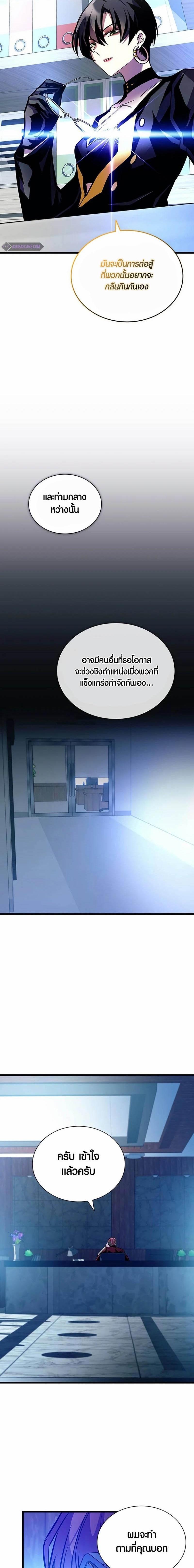 Manga-lc-com อ่านมังงะ อ่านการ์ตูน ออนไลน์ ฟรี Villain To Kill ตอนที่ 1 2 3 4 5 6 7 8 9 10 11 12 13 14 ฟรี ไม่มีโฆษณา Manga-lc - อ่าน มังงะ อ่าน การ์ตูน ออนไลน์ อ่านมังงะ ฟรี