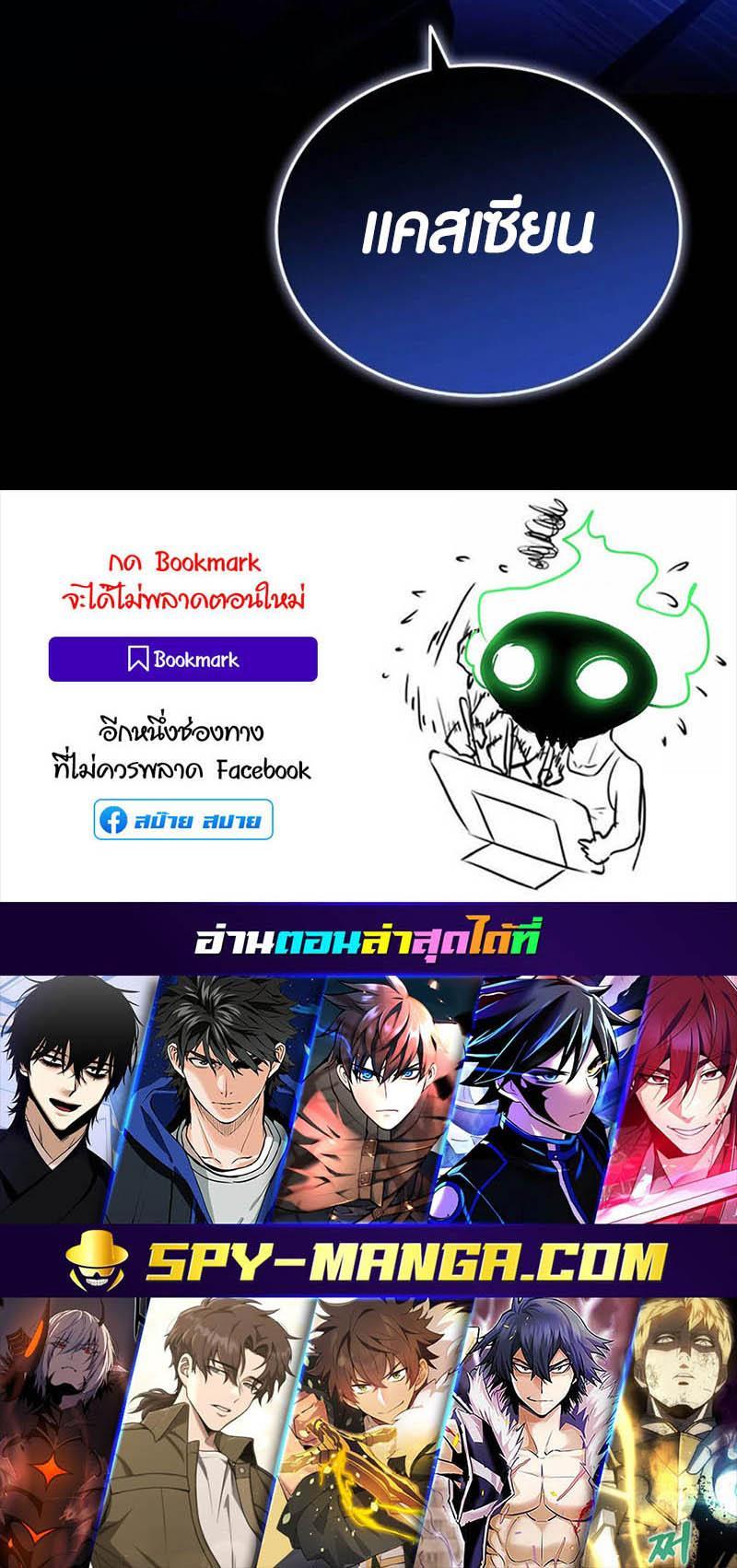 Manga-lc-com อ่านมังงะ อ่านการ์ตูน ออนไลน์ ฟรี Villain To Kill ตอนที่ 1 2 3 4 5 6 7 8 9 10 11 12 13 14 ฟรี ไม่มีโฆษณา Manga-lc - อ่าน มังงะ อ่าน การ์ตูน ออนไลน์ อ่านมังงะ ฟรี