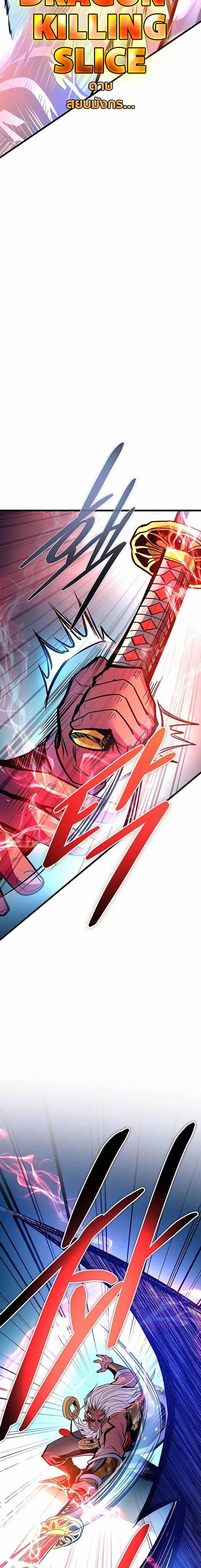 Manga-lc-com อ่านมังงะ อ่านการ์ตูน ออนไลน์ ฟรี Villain To Kill ตอนที่ 1 2 3 4 5 6 7 8 9 10 11 12 13 14 ฟรี ไม่มีโฆษณา Manga-lc - อ่าน มังงะ อ่าน การ์ตูน ออนไลน์ อ่านมังงะ ฟรี