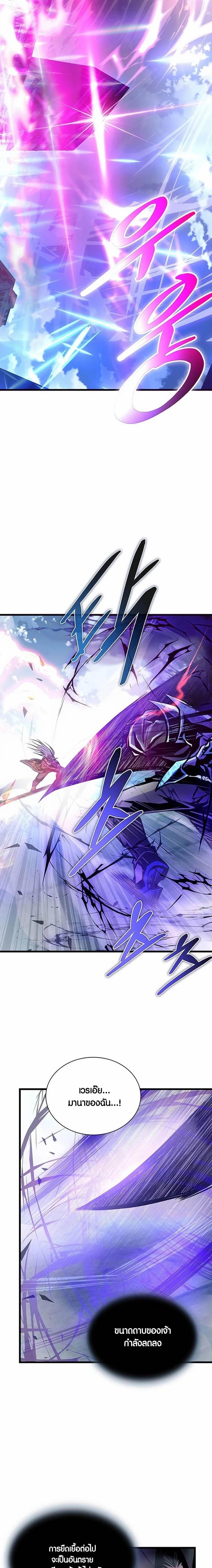 Manga-lc-com อ่านมังงะ อ่านการ์ตูน ออนไลน์ ฟรี Villain To Kill ตอนที่ 1 2 3 4 5 6 7 8 9 10 11 12 13 14 ฟรี ไม่มีโฆษณา Manga-lc - อ่าน มังงะ อ่าน การ์ตูน ออนไลน์ อ่านมังงะ ฟรี