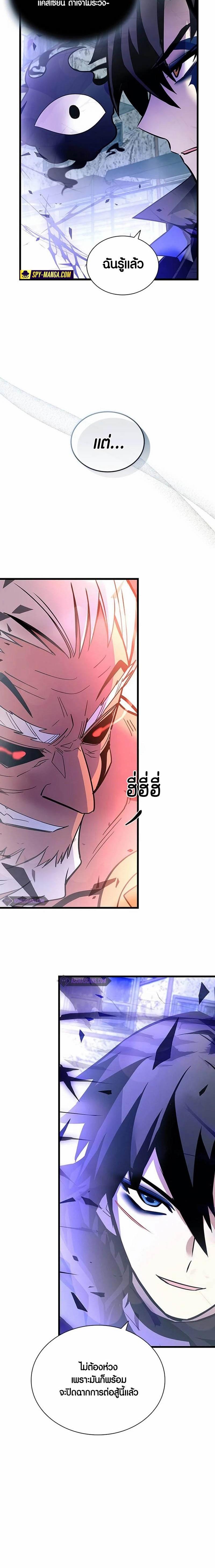 Manga-lc-com อ่านมังงะ อ่านการ์ตูน ออนไลน์ ฟรี Villain To Kill ตอนที่ 1 2 3 4 5 6 7 8 9 10 11 12 13 14 ฟรี ไม่มีโฆษณา Manga-lc - อ่าน มังงะ อ่าน การ์ตูน ออนไลน์ อ่านมังงะ ฟรี