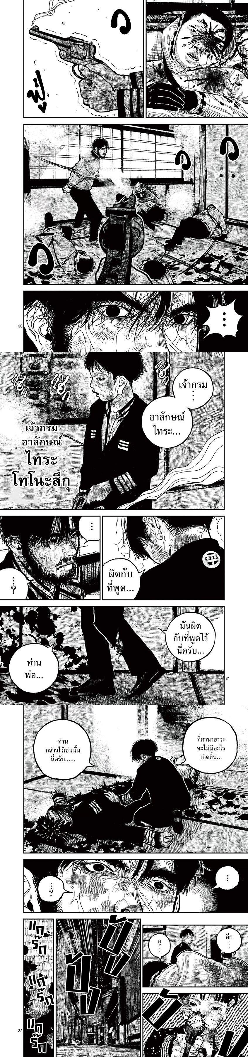 Manga-lc-com อ่านมังงะ อ่านการ์ตูน ออนไลน์ ฟรี Nippon Sangoku ตอนที่ 1 2 3 4 5 6 7 8 9 10 11 12 13 14 ฟรี ไม่มีโฆษณา Manga-lc - อ่าน มังงะ อ่าน การ์ตูน ออนไลน์ อ่านมังงะ ฟรี
