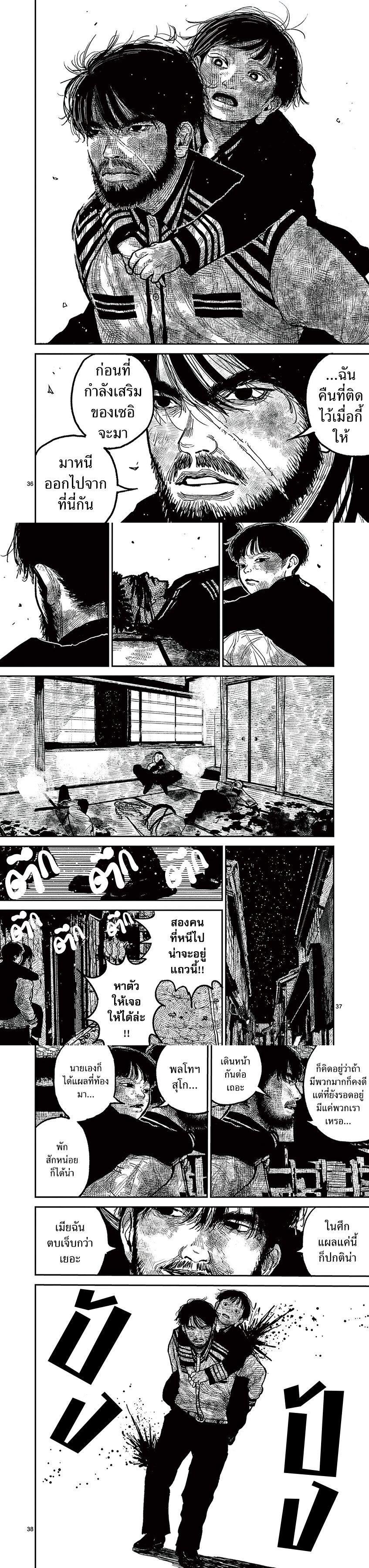 Manga-lc-com อ่านมังงะ อ่านการ์ตูน ออนไลน์ ฟรี Nippon Sangoku ตอนที่ 1 2 3 4 5 6 7 8 9 10 11 12 13 14 ฟรี ไม่มีโฆษณา Manga-lc - อ่าน มังงะ อ่าน การ์ตูน ออนไลน์ อ่านมังงะ ฟรี