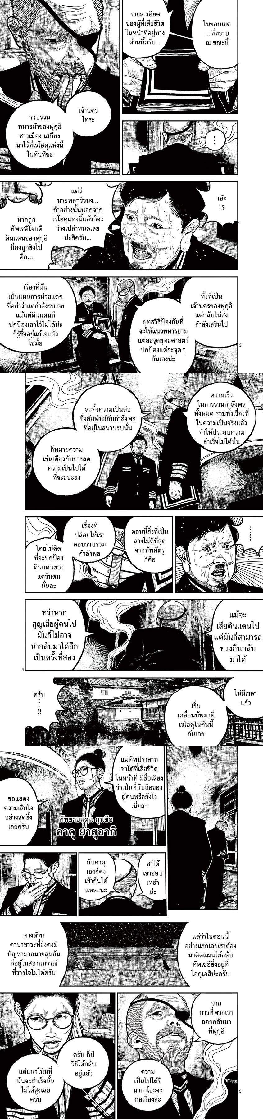 Manga-lc-com อ่านมังงะ อ่านการ์ตูน ออนไลน์ ฟรี Nippon Sangoku ตอนที่ 1 2 3 4 5 6 7 8 9 10 11 12 13 14 ฟรี ไม่มีโฆษณา Manga-lc - อ่าน มังงะ อ่าน การ์ตูน ออนไลน์ อ่านมังงะ ฟรี