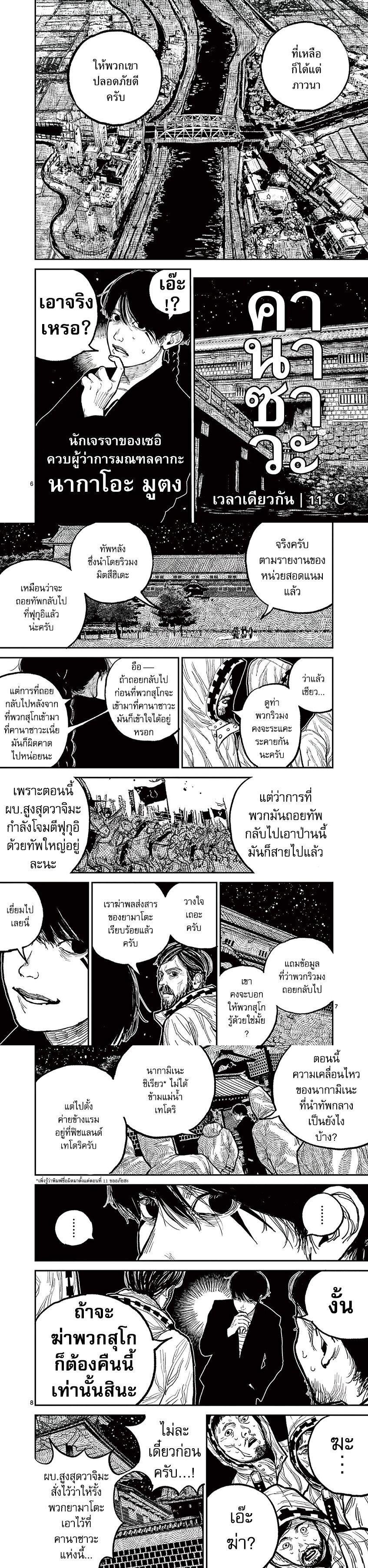 Manga-lc-com อ่านมังงะ อ่านการ์ตูน ออนไลน์ ฟรี Nippon Sangoku ตอนที่ 1 2 3 4 5 6 7 8 9 10 11 12 13 14 ฟรี ไม่มีโฆษณา Manga-lc - อ่าน มังงะ อ่าน การ์ตูน ออนไลน์ อ่านมังงะ ฟรี