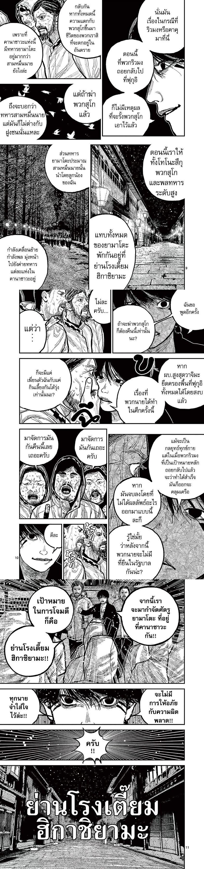 Manga-lc-com อ่านมังงะ อ่านการ์ตูน ออนไลน์ ฟรี Nippon Sangoku ตอนที่ 1 2 3 4 5 6 7 8 9 10 11 12 13 14 ฟรี ไม่มีโฆษณา Manga-lc - อ่าน มังงะ อ่าน การ์ตูน ออนไลน์ อ่านมังงะ ฟรี