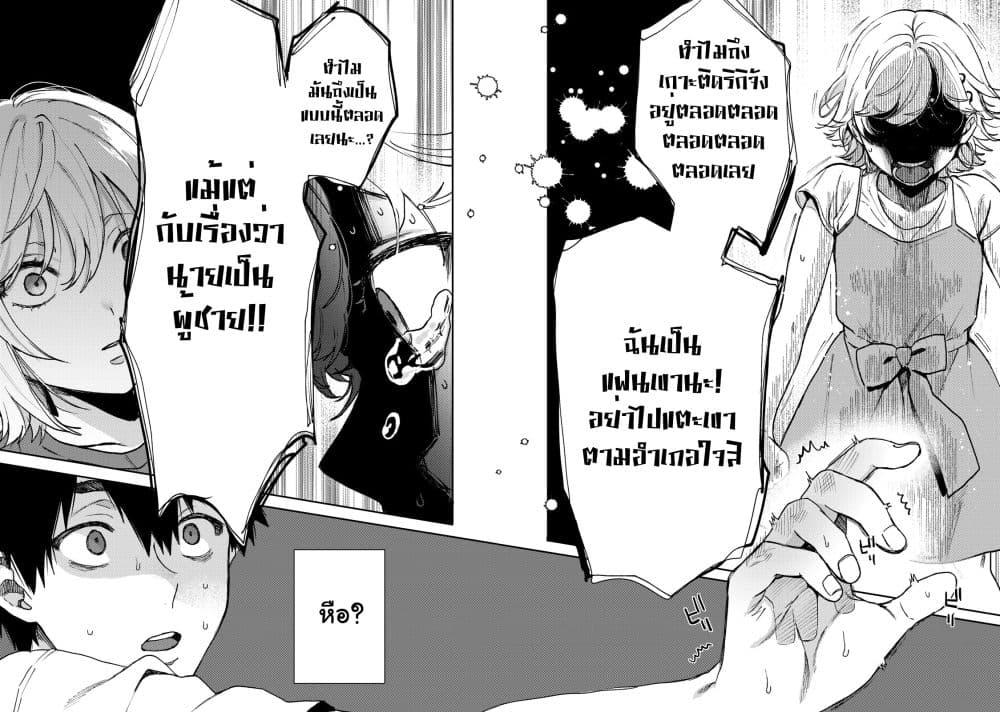 Manga-lc-com อ่านมังงะ อ่านการ์ตูน ออนไลน์ ฟรี Kimi Dake ga Hontou ตอนที่ 1 2 3 4 5 6 7 8 9 10 11 12 13 14 ฟรี ไม่มีโฆษณา Manga-lc - อ่าน มังงะ อ่าน การ์ตูน ออนไลน์ อ่านมังงะ ฟรี