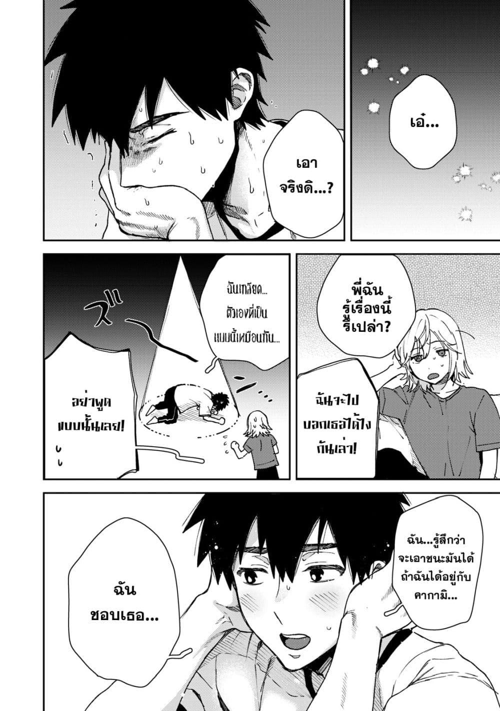 Manga-lc-com อ่านมังงะ อ่านการ์ตูน ออนไลน์ ฟรี Kimi Dake ga Hontou ตอนที่ 1 2 3 4 5 6 7 8 9 10 11 12 13 14 ฟรี ไม่มีโฆษณา Manga-lc - อ่าน มังงะ อ่าน การ์ตูน ออนไลน์ อ่านมังงะ ฟรี