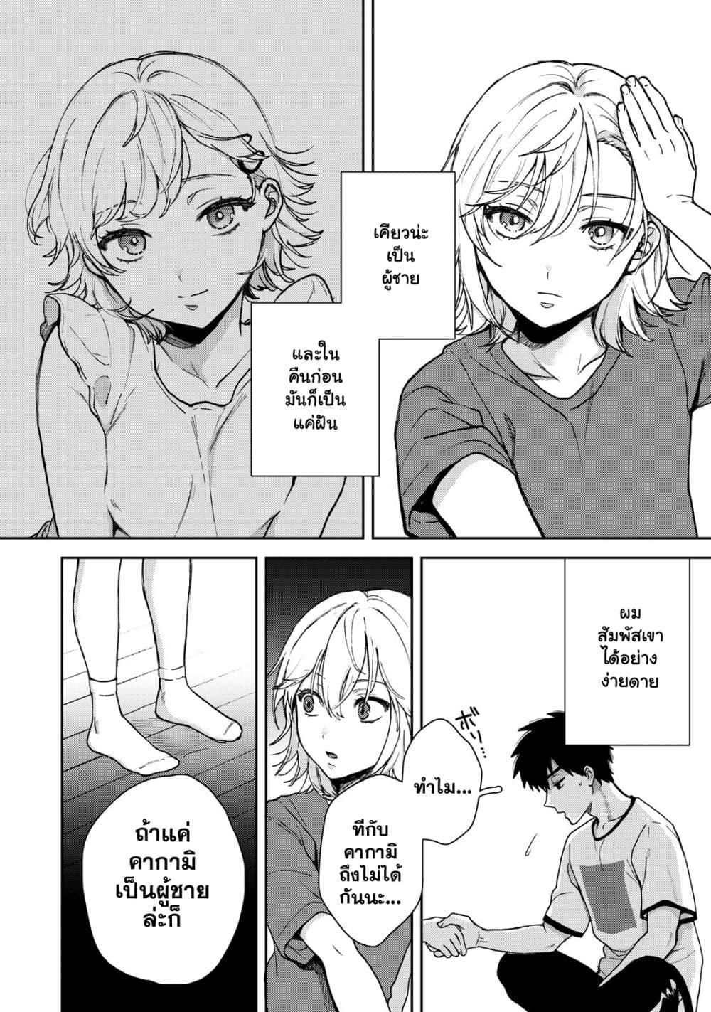 Manga-lc-com อ่านมังงะ อ่านการ์ตูน ออนไลน์ ฟรี Kimi Dake ga Hontou ตอนที่ 1 2 3 4 5 6 7 8 9 10 11 12 13 14 ฟรี ไม่มีโฆษณา Manga-lc - อ่าน มังงะ อ่าน การ์ตูน ออนไลน์ อ่านมังงะ ฟรี