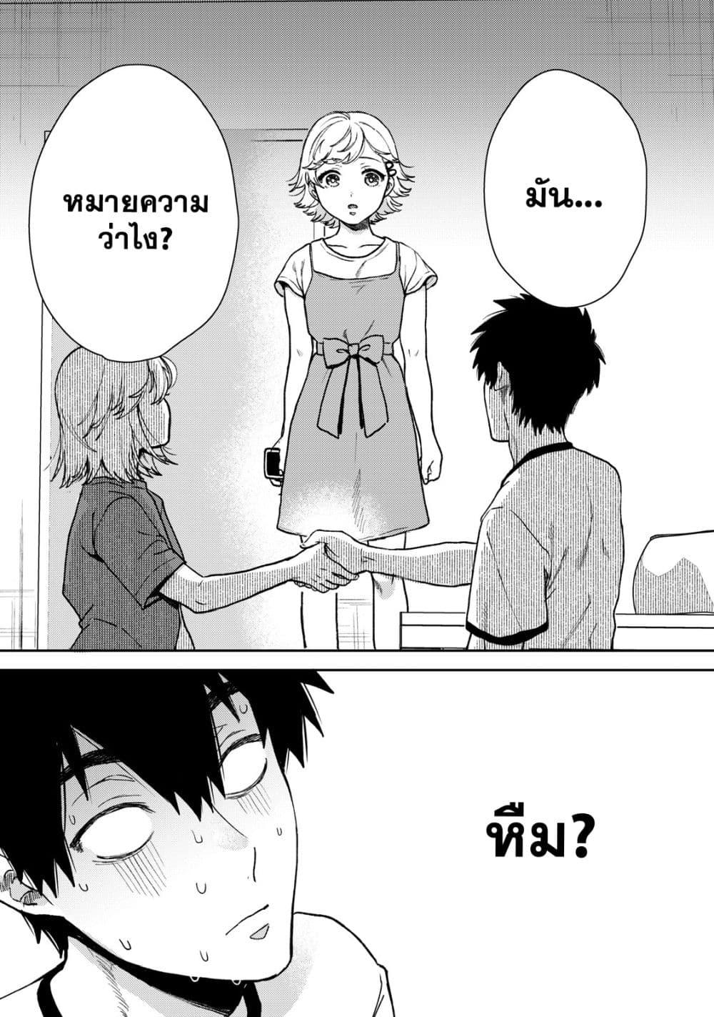 Manga-lc-com อ่านมังงะ อ่านการ์ตูน ออนไลน์ ฟรี Kimi Dake ga Hontou ตอนที่ 1 2 3 4 5 6 7 8 9 10 11 12 13 14 ฟรี ไม่มีโฆษณา Manga-lc - อ่าน มังงะ อ่าน การ์ตูน ออนไลน์ อ่านมังงะ ฟรี