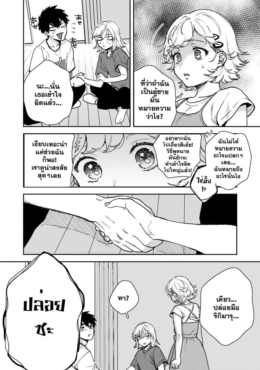 Manga-lc-com อ่านมังงะ อ่านการ์ตูน ออนไลน์ ฟรี Kimi Dake ga Hontou ตอนที่ 1 2 3 4 5 6 7 8 9 10 11 12 13 14 ฟรี ไม่มีโฆษณา Manga-lc - อ่าน มังงะ อ่าน การ์ตูน ออนไลน์ อ่านมังงะ ฟรี