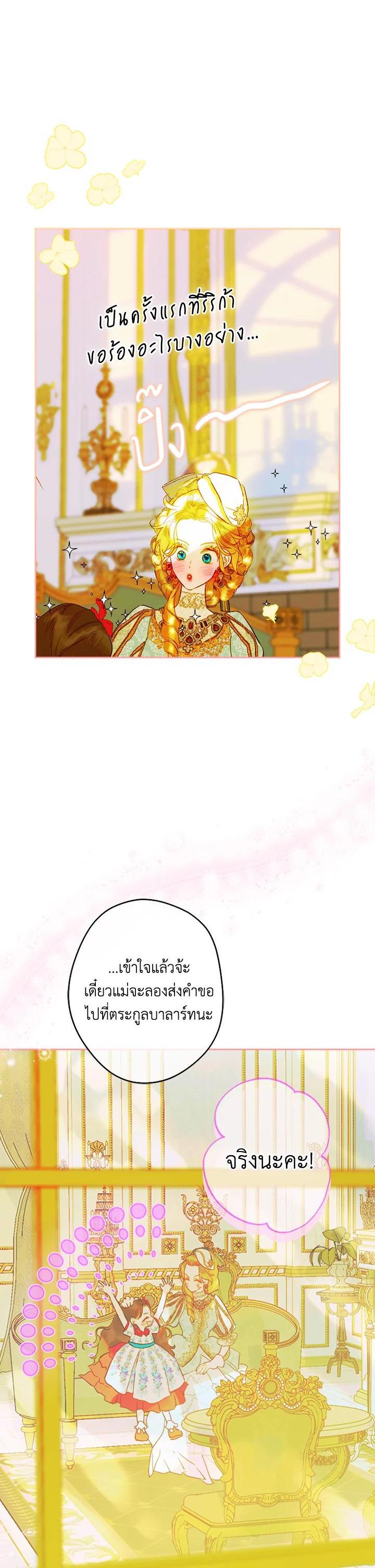 Manga-lc-com อ่านมังงะ อ่านการ์ตูน ออนไลน์ ฟรี My Mother Gets Married Again ตอนที่ 1 2 3 4 5 6 7 8 9 10 11 12 13 14 ฟรี ไม่มีโฆษณา Manga-lc - อ่าน มังงะ อ่าน การ์ตูน ออนไลน์ อ่านมังงะ ฟรี