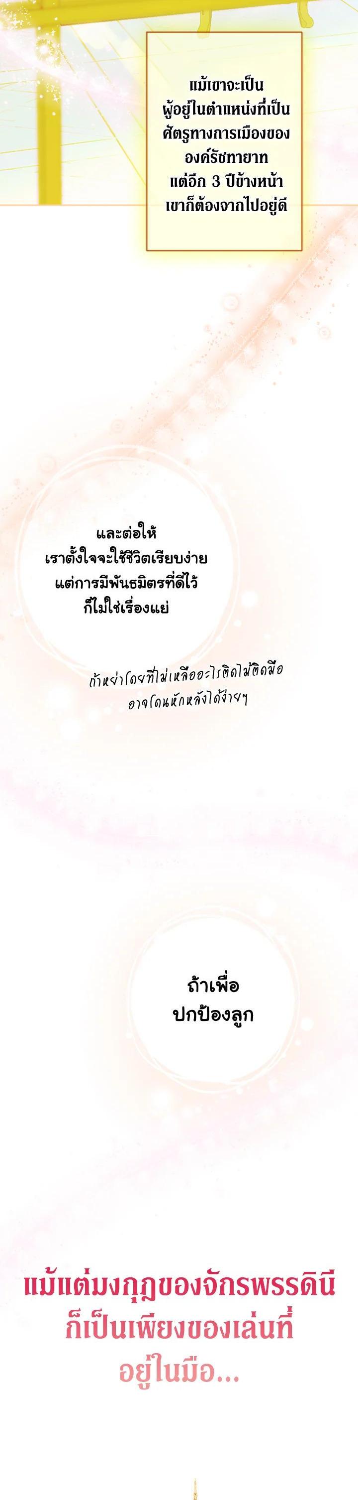 Manga-lc-com อ่านมังงะ อ่านการ์ตูน ออนไลน์ ฟรี My Mother Gets Married Again ตอนที่ 1 2 3 4 5 6 7 8 9 10 11 12 13 14 ฟรี ไม่มีโฆษณา Manga-lc - อ่าน มังงะ อ่าน การ์ตูน ออนไลน์ อ่านมังงะ ฟรี