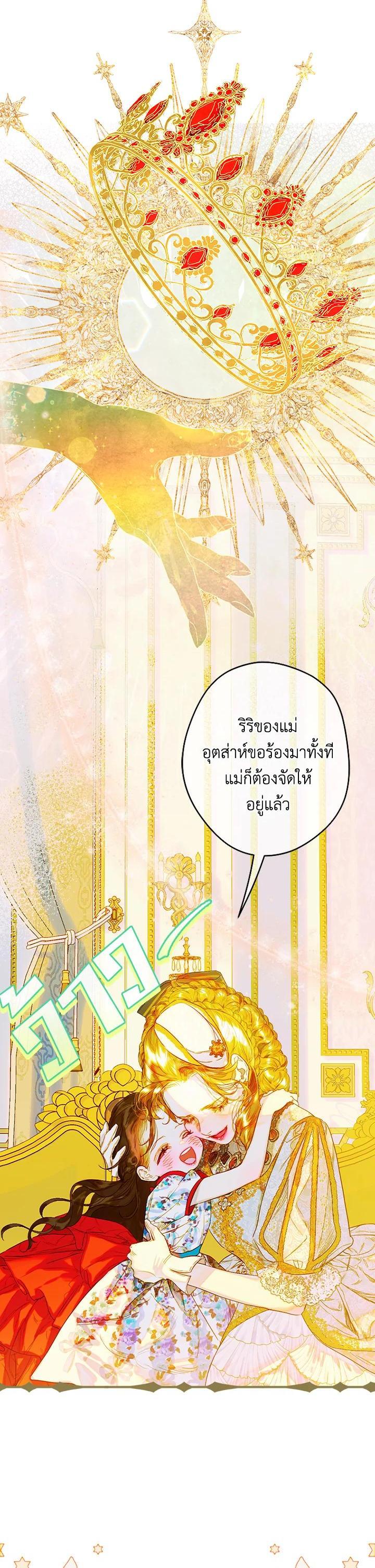 Manga-lc-com อ่านมังงะ อ่านการ์ตูน ออนไลน์ ฟรี My Mother Gets Married Again ตอนที่ 1 2 3 4 5 6 7 8 9 10 11 12 13 14 ฟรี ไม่มีโฆษณา Manga-lc - อ่าน มังงะ อ่าน การ์ตูน ออนไลน์ อ่านมังงะ ฟรี