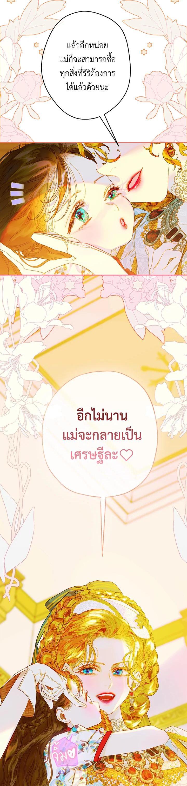 Manga-lc-com อ่านมังงะ อ่านการ์ตูน ออนไลน์ ฟรี My Mother Gets Married Again ตอนที่ 1 2 3 4 5 6 7 8 9 10 11 12 13 14 ฟรี ไม่มีโฆษณา Manga-lc - อ่าน มังงะ อ่าน การ์ตูน ออนไลน์ อ่านมังงะ ฟรี