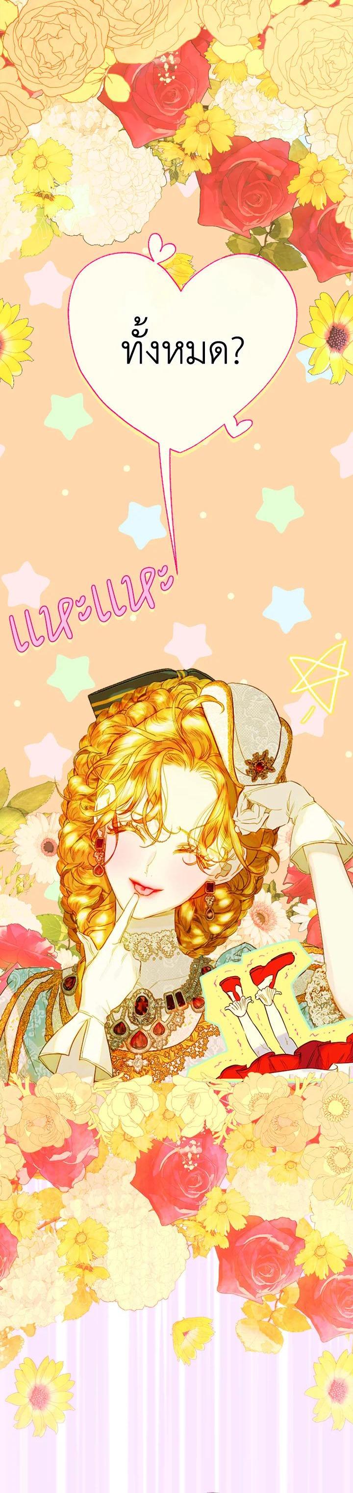 Manga-lc-com อ่านมังงะ อ่านการ์ตูน ออนไลน์ ฟรี My Mother Gets Married Again ตอนที่ 1 2 3 4 5 6 7 8 9 10 11 12 13 14 ฟรี ไม่มีโฆษณา Manga-lc - อ่าน มังงะ อ่าน การ์ตูน ออนไลน์ อ่านมังงะ ฟรี