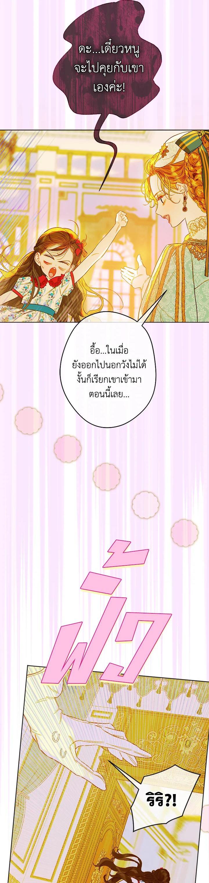 Manga-lc-com อ่านมังงะ อ่านการ์ตูน ออนไลน์ ฟรี My Mother Gets Married Again ตอนที่ 1 2 3 4 5 6 7 8 9 10 11 12 13 14 ฟรี ไม่มีโฆษณา Manga-lc - อ่าน มังงะ อ่าน การ์ตูน ออนไลน์ อ่านมังงะ ฟรี