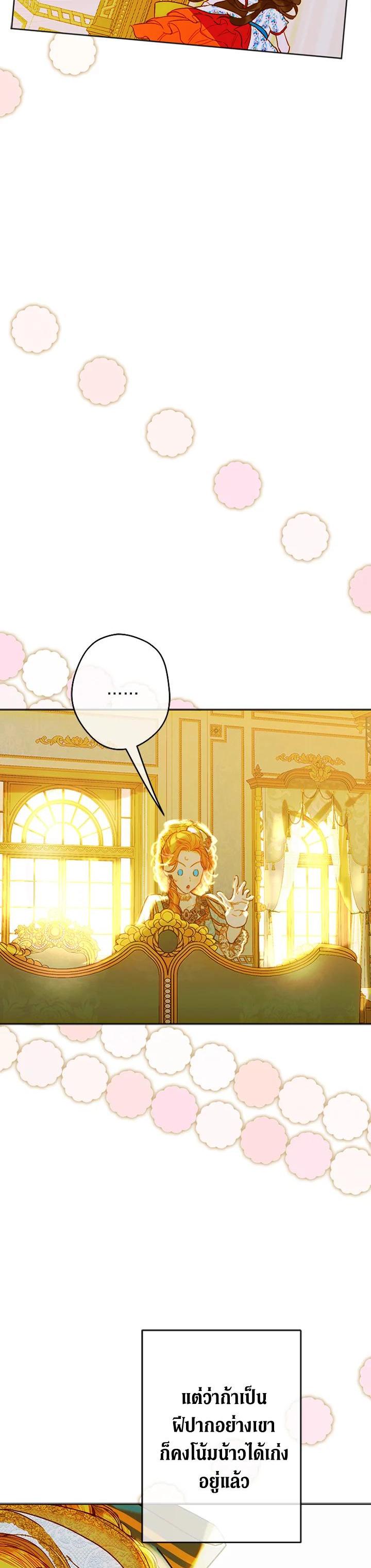 Manga-lc-com อ่านมังงะ อ่านการ์ตูน ออนไลน์ ฟรี My Mother Gets Married Again ตอนที่ 1 2 3 4 5 6 7 8 9 10 11 12 13 14 ฟรี ไม่มีโฆษณา Manga-lc - อ่าน มังงะ อ่าน การ์ตูน ออนไลน์ อ่านมังงะ ฟรี