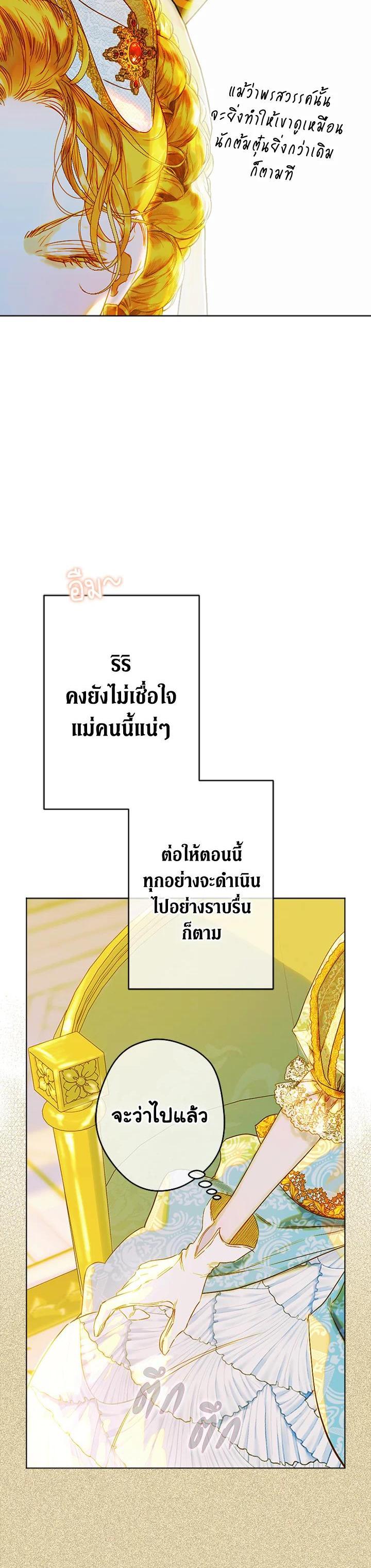 Manga-lc-com อ่านมังงะ อ่านการ์ตูน ออนไลน์ ฟรี My Mother Gets Married Again ตอนที่ 1 2 3 4 5 6 7 8 9 10 11 12 13 14 ฟรี ไม่มีโฆษณา Manga-lc - อ่าน มังงะ อ่าน การ์ตูน ออนไลน์ อ่านมังงะ ฟรี