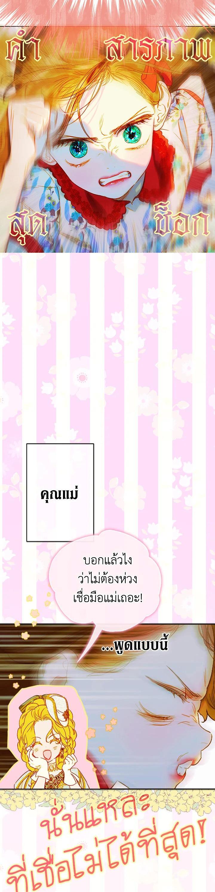 Manga-lc-com อ่านมังงะ อ่านการ์ตูน ออนไลน์ ฟรี My Mother Gets Married Again ตอนที่ 1 2 3 4 5 6 7 8 9 10 11 12 13 14 ฟรี ไม่มีโฆษณา Manga-lc - อ่าน มังงะ อ่าน การ์ตูน ออนไลน์ อ่านมังงะ ฟรี