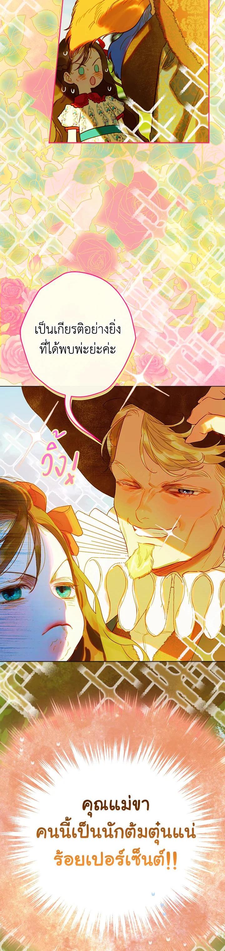 Manga-lc-com อ่านมังงะ อ่านการ์ตูน ออนไลน์ ฟรี My Mother Gets Married Again ตอนที่ 1 2 3 4 5 6 7 8 9 10 11 12 13 14 ฟรี ไม่มีโฆษณา Manga-lc - อ่าน มังงะ อ่าน การ์ตูน ออนไลน์ อ่านมังงะ ฟรี