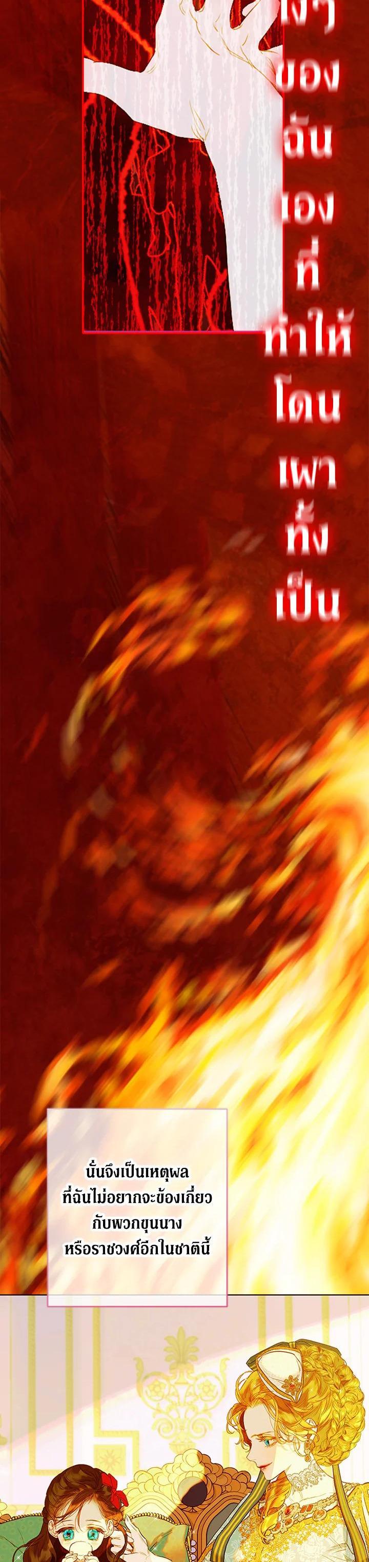 Manga-lc-com อ่านมังงะ อ่านการ์ตูน ออนไลน์ ฟรี My Mother Gets Married Again ตอนที่ 1 2 3 4 5 6 7 8 9 10 11 12 13 14 ฟรี ไม่มีโฆษณา Manga-lc - อ่าน มังงะ อ่าน การ์ตูน ออนไลน์ อ่านมังงะ ฟรี