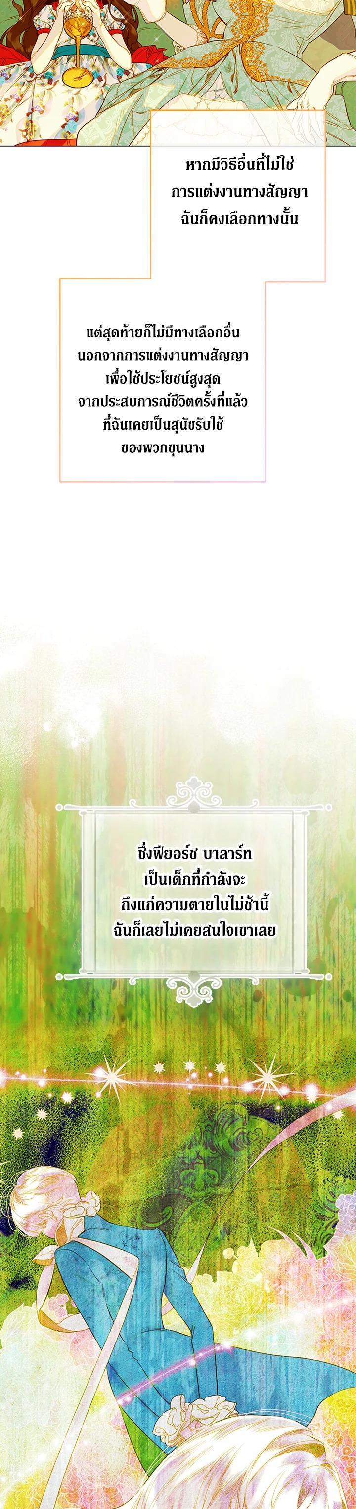 Manga-lc-com อ่านมังงะ อ่านการ์ตูน ออนไลน์ ฟรี My Mother Gets Married Again ตอนที่ 1 2 3 4 5 6 7 8 9 10 11 12 13 14 ฟรี ไม่มีโฆษณา Manga-lc - อ่าน มังงะ อ่าน การ์ตูน ออนไลน์ อ่านมังงะ ฟรี