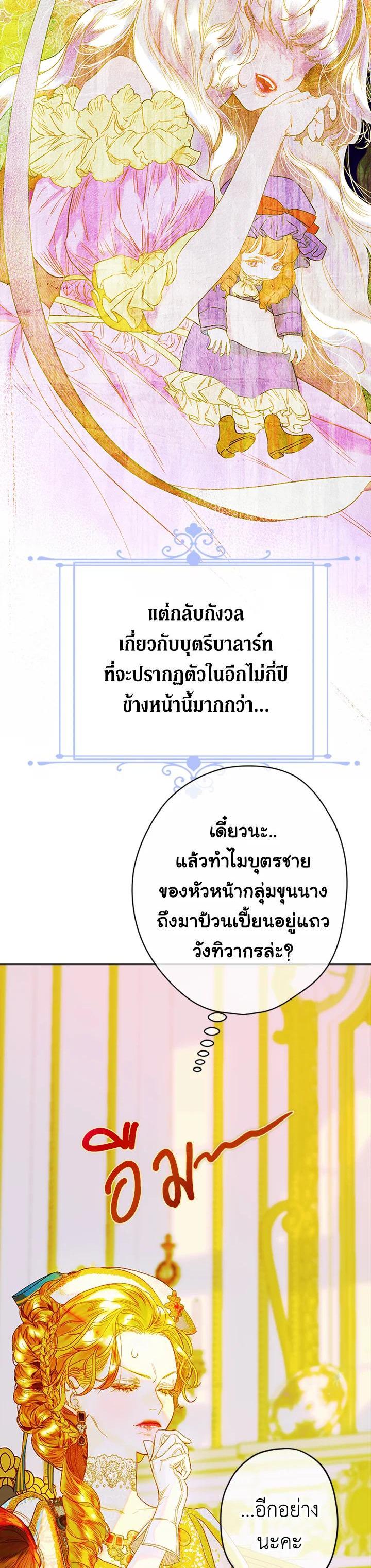 Manga-lc-com อ่านมังงะ อ่านการ์ตูน ออนไลน์ ฟรี My Mother Gets Married Again ตอนที่ 1 2 3 4 5 6 7 8 9 10 11 12 13 14 ฟรี ไม่มีโฆษณา Manga-lc - อ่าน มังงะ อ่าน การ์ตูน ออนไลน์ อ่านมังงะ ฟรี