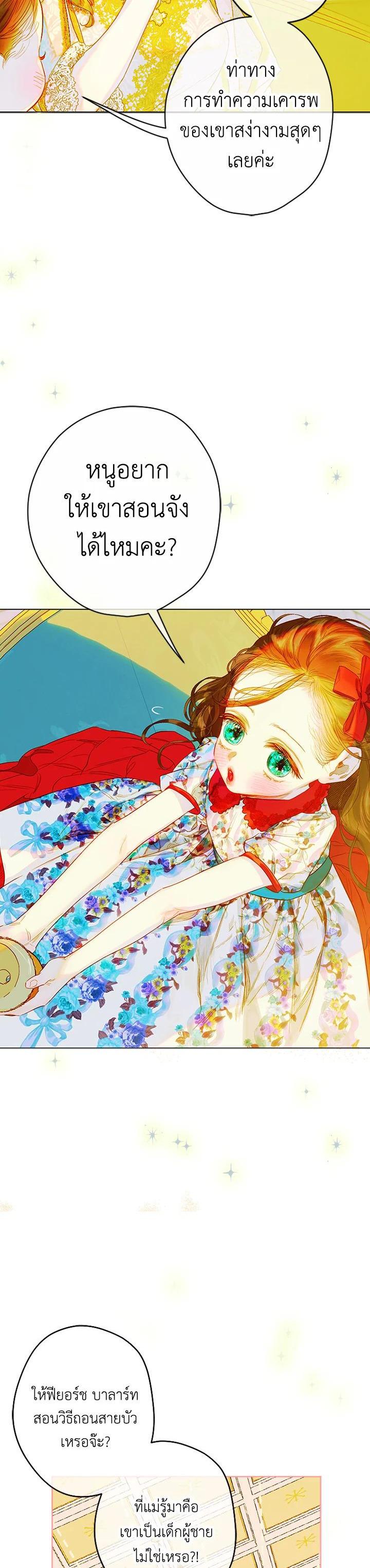 Manga-lc-com อ่านมังงะ อ่านการ์ตูน ออนไลน์ ฟรี My Mother Gets Married Again ตอนที่ 1 2 3 4 5 6 7 8 9 10 11 12 13 14 ฟรี ไม่มีโฆษณา Manga-lc - อ่าน มังงะ อ่าน การ์ตูน ออนไลน์ อ่านมังงะ ฟรี