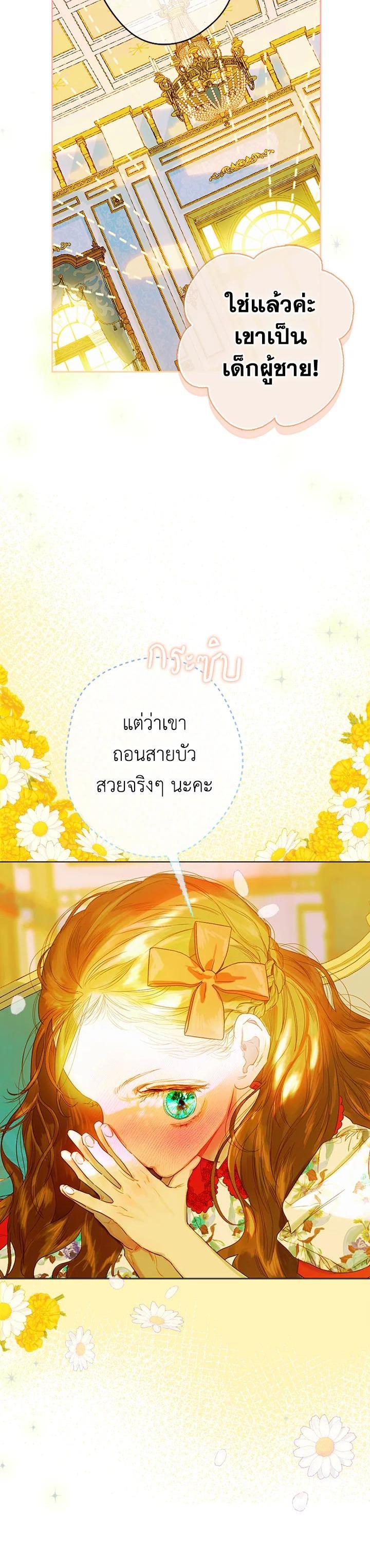 Manga-lc-com อ่านมังงะ อ่านการ์ตูน ออนไลน์ ฟรี My Mother Gets Married Again ตอนที่ 1 2 3 4 5 6 7 8 9 10 11 12 13 14 ฟรี ไม่มีโฆษณา Manga-lc - อ่าน มังงะ อ่าน การ์ตูน ออนไลน์ อ่านมังงะ ฟรี