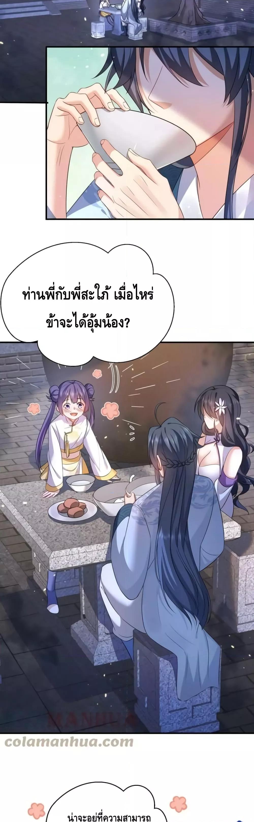 Manga-lc-com อ่านมังงะ อ่านการ์ตูน ออนไลน์ ฟรี AmIInvincible ตอนที่ 1 2 3 4 5 6 7 8 9 10 11 12 13 14 ฟรี ไม่มีโฆษณา Manga-lc - อ่าน มังงะ อ่าน การ์ตูน ออนไลน์ อ่านมังงะ ฟรี
