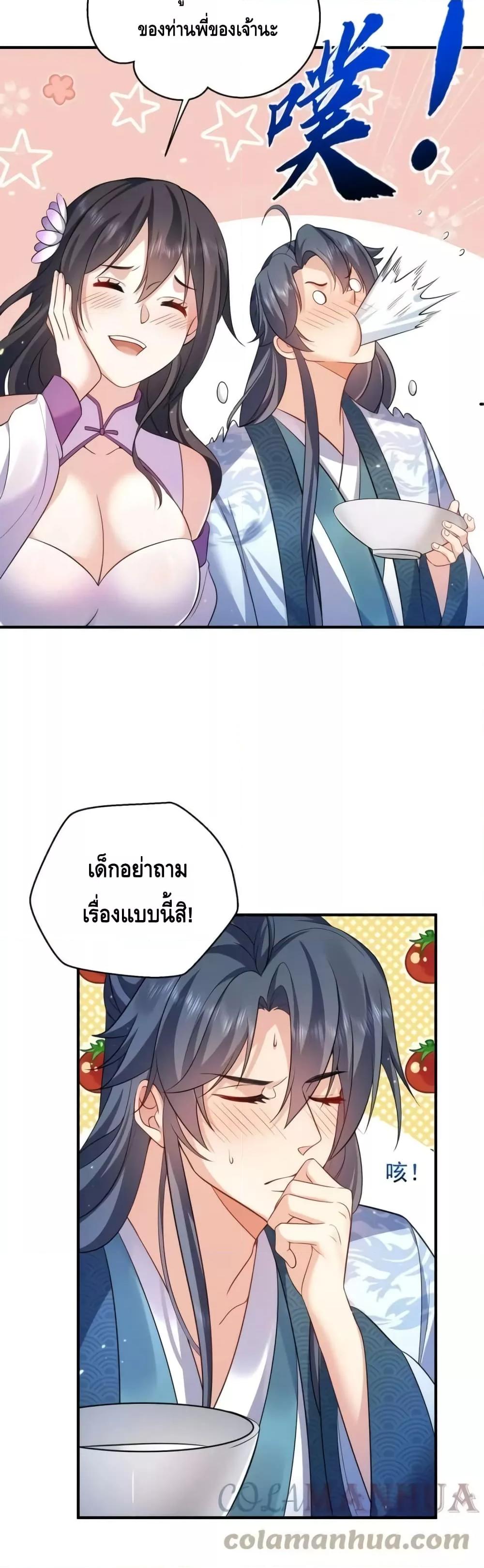 Manga-lc-com อ่านมังงะ อ่านการ์ตูน ออนไลน์ ฟรี AmIInvincible ตอนที่ 1 2 3 4 5 6 7 8 9 10 11 12 13 14 ฟรี ไม่มีโฆษณา Manga-lc - อ่าน มังงะ อ่าน การ์ตูน ออนไลน์ อ่านมังงะ ฟรี