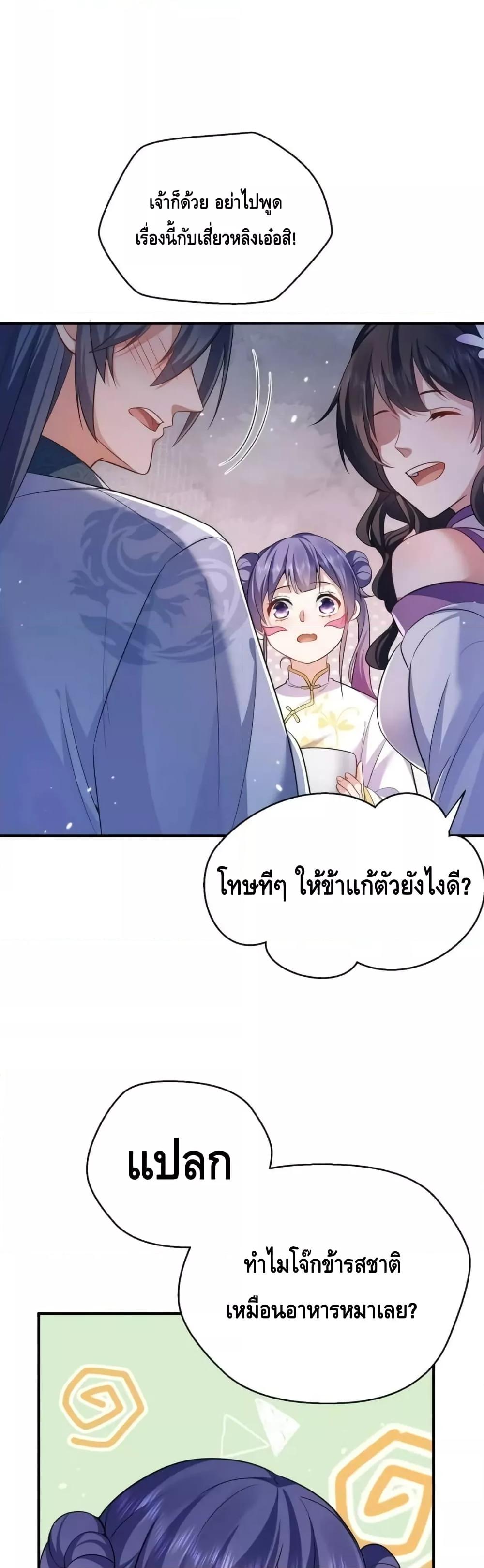 Manga-lc-com อ่านมังงะ อ่านการ์ตูน ออนไลน์ ฟรี AmIInvincible ตอนที่ 1 2 3 4 5 6 7 8 9 10 11 12 13 14 ฟรี ไม่มีโฆษณา Manga-lc - อ่าน มังงะ อ่าน การ์ตูน ออนไลน์ อ่านมังงะ ฟรี