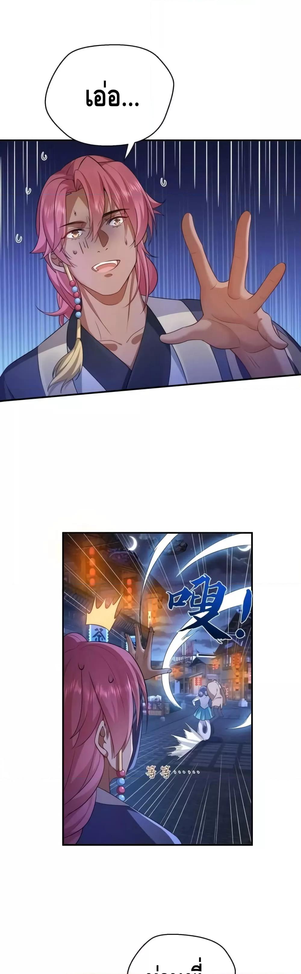 Manga-lc-com อ่านมังงะ อ่านการ์ตูน ออนไลน์ ฟรี AmIInvincible ตอนที่ 1 2 3 4 5 6 7 8 9 10 11 12 13 14 ฟรี ไม่มีโฆษณา Manga-lc - อ่าน มังงะ อ่าน การ์ตูน ออนไลน์ อ่านมังงะ ฟรี