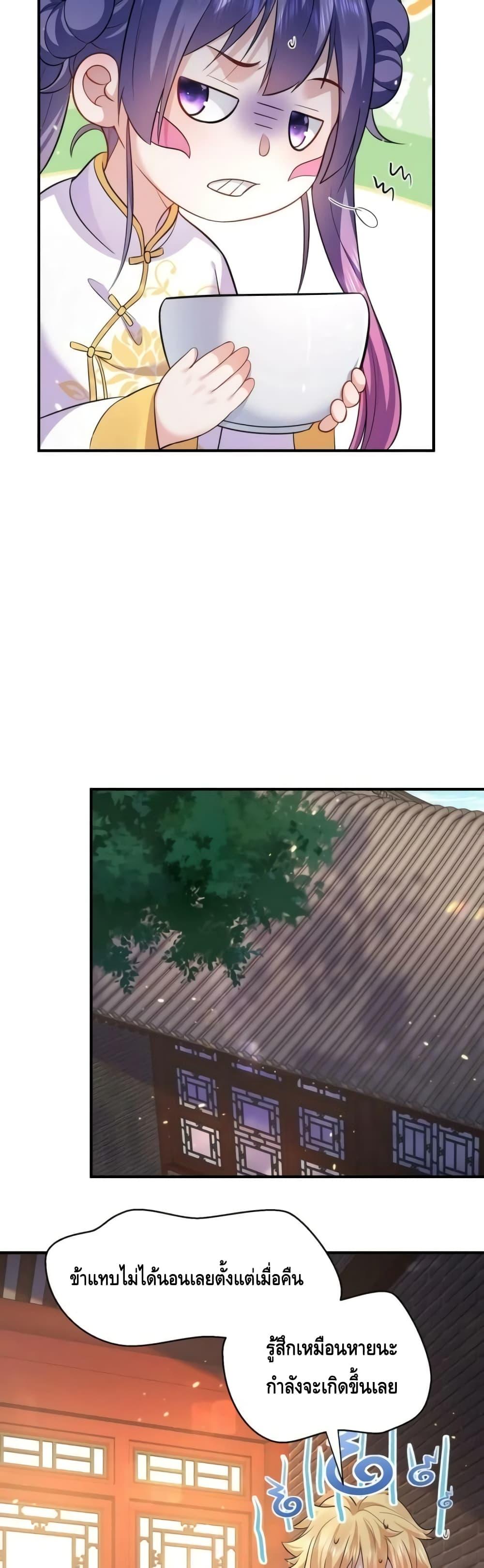 Manga-lc-com อ่านมังงะ อ่านการ์ตูน ออนไลน์ ฟรี AmIInvincible ตอนที่ 1 2 3 4 5 6 7 8 9 10 11 12 13 14 ฟรี ไม่มีโฆษณา Manga-lc - อ่าน มังงะ อ่าน การ์ตูน ออนไลน์ อ่านมังงะ ฟรี