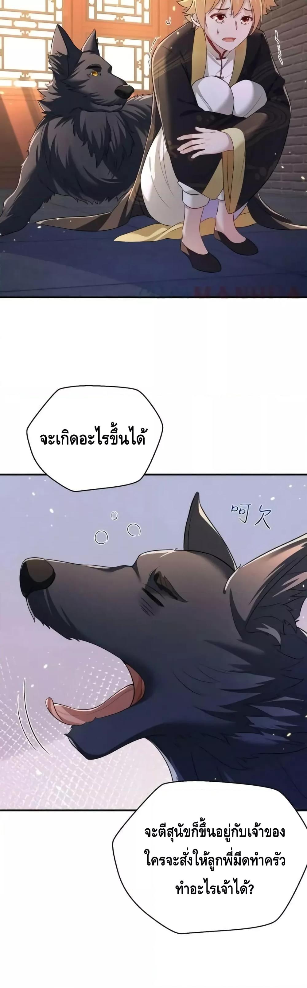 Manga-lc-com อ่านมังงะ อ่านการ์ตูน ออนไลน์ ฟรี AmIInvincible ตอนที่ 1 2 3 4 5 6 7 8 9 10 11 12 13 14 ฟรี ไม่มีโฆษณา Manga-lc - อ่าน มังงะ อ่าน การ์ตูน ออนไลน์ อ่านมังงะ ฟรี