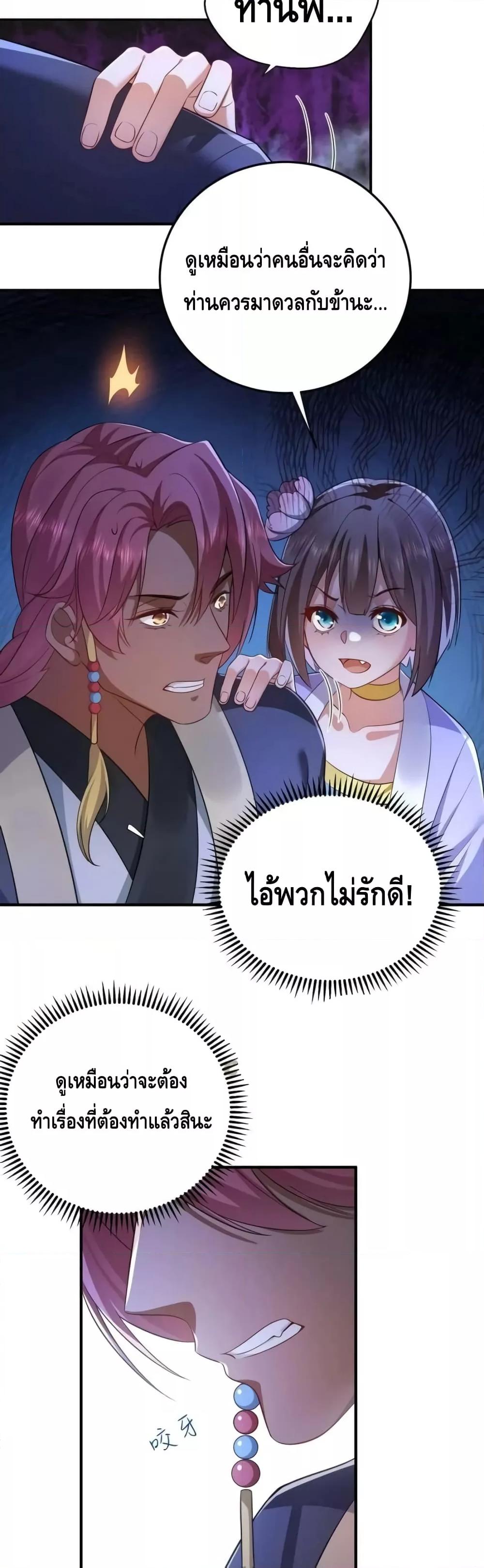 Manga-lc-com อ่านมังงะ อ่านการ์ตูน ออนไลน์ ฟรี AmIInvincible ตอนที่ 1 2 3 4 5 6 7 8 9 10 11 12 13 14 ฟรี ไม่มีโฆษณา Manga-lc - อ่าน มังงะ อ่าน การ์ตูน ออนไลน์ อ่านมังงะ ฟรี