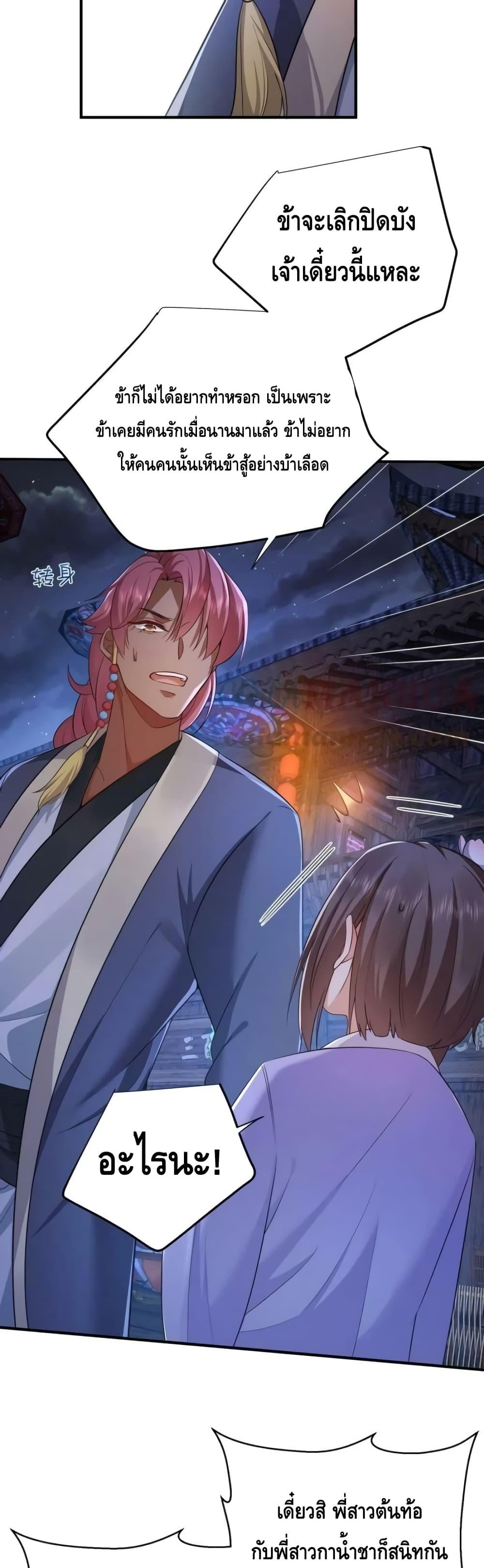 Manga-lc-com อ่านมังงะ อ่านการ์ตูน ออนไลน์ ฟรี AmIInvincible ตอนที่ 1 2 3 4 5 6 7 8 9 10 11 12 13 14 ฟรี ไม่มีโฆษณา Manga-lc - อ่าน มังงะ อ่าน การ์ตูน ออนไลน์ อ่านมังงะ ฟรี