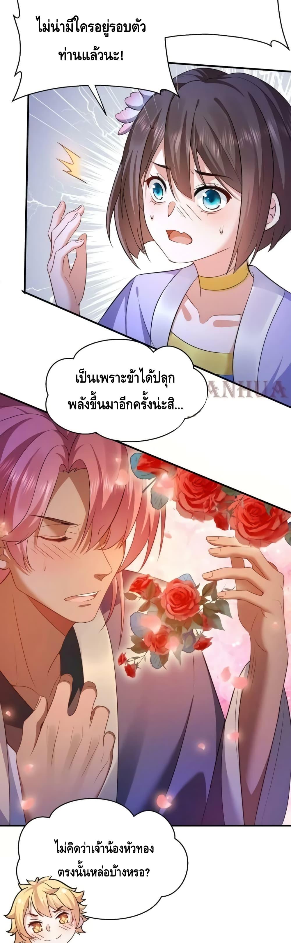 Manga-lc-com อ่านมังงะ อ่านการ์ตูน ออนไลน์ ฟรี AmIInvincible ตอนที่ 1 2 3 4 5 6 7 8 9 10 11 12 13 14 ฟรี ไม่มีโฆษณา Manga-lc - อ่าน มังงะ อ่าน การ์ตูน ออนไลน์ อ่านมังงะ ฟรี