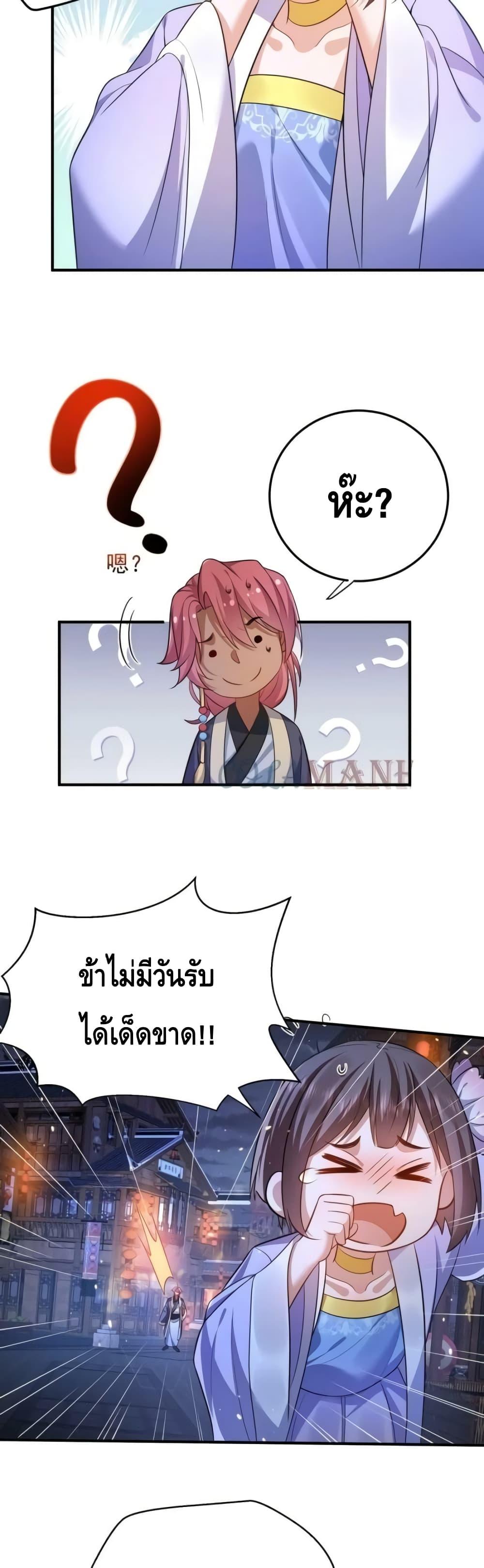 Manga-lc-com อ่านมังงะ อ่านการ์ตูน ออนไลน์ ฟรี AmIInvincible ตอนที่ 1 2 3 4 5 6 7 8 9 10 11 12 13 14 ฟรี ไม่มีโฆษณา Manga-lc - อ่าน มังงะ อ่าน การ์ตูน ออนไลน์ อ่านมังงะ ฟรี