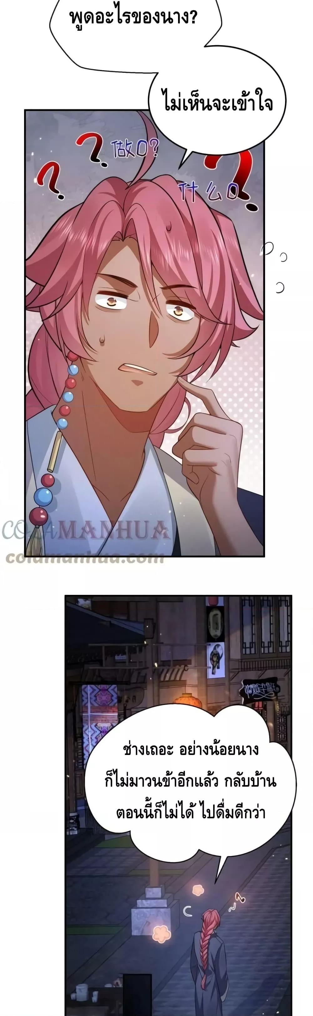 Manga-lc-com อ่านมังงะ อ่านการ์ตูน ออนไลน์ ฟรี AmIInvincible ตอนที่ 1 2 3 4 5 6 7 8 9 10 11 12 13 14 ฟรี ไม่มีโฆษณา Manga-lc - อ่าน มังงะ อ่าน การ์ตูน ออนไลน์ อ่านมังงะ ฟรี